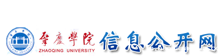 信息公开网